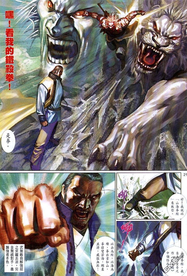 第432卷20