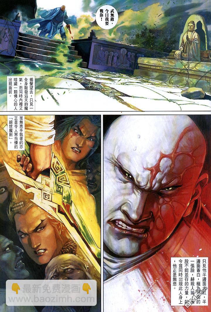 第432卷29
