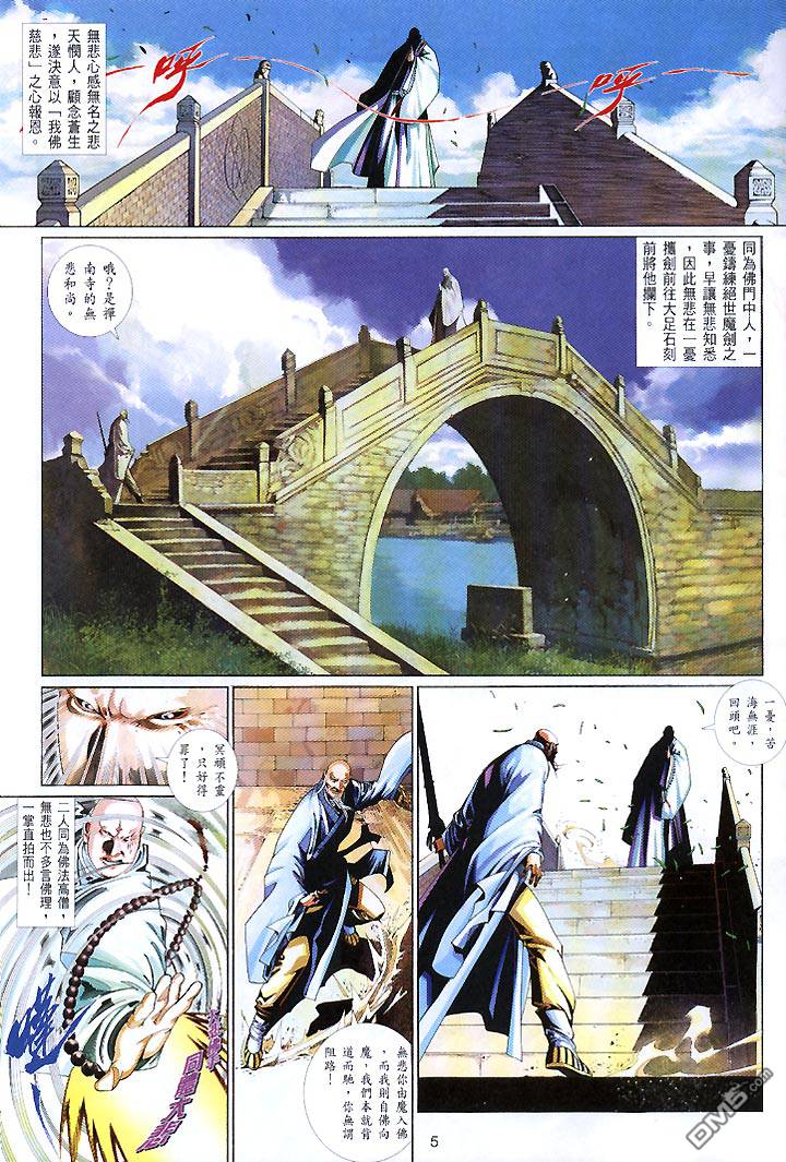第432卷4