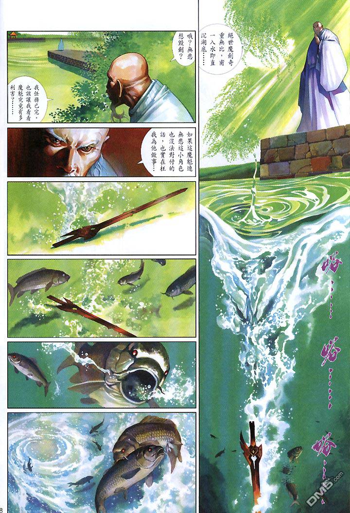 第432卷7
