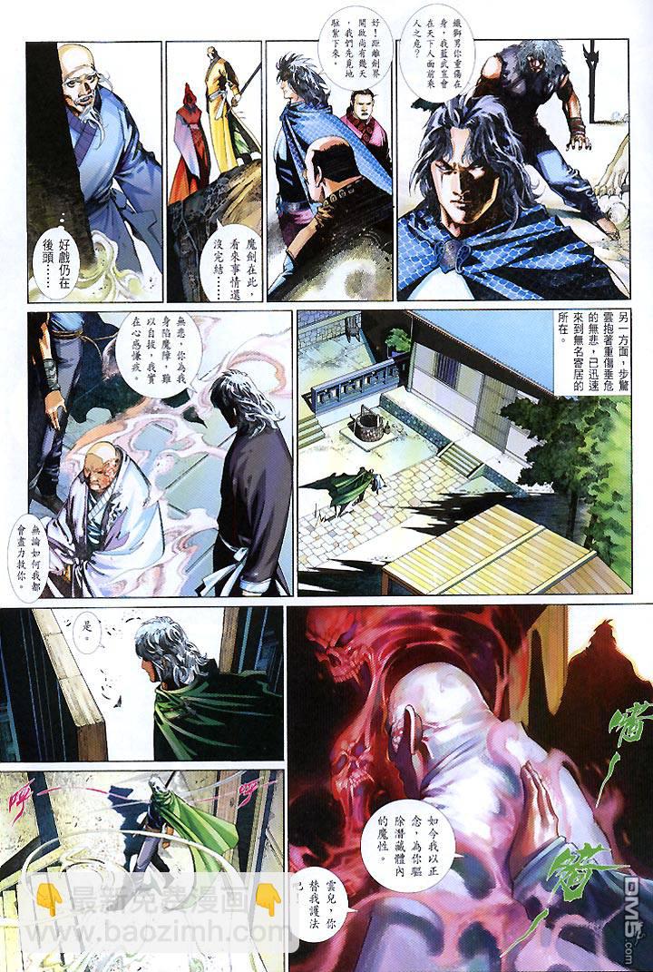 第433卷14