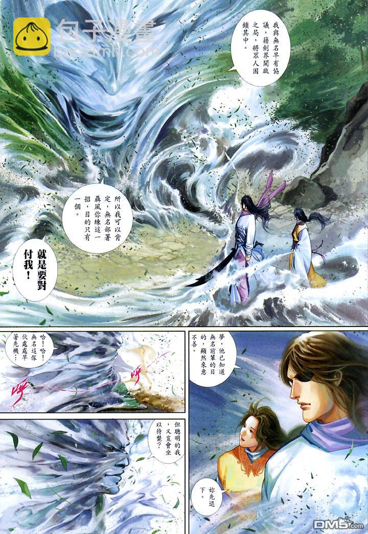 第434卷30