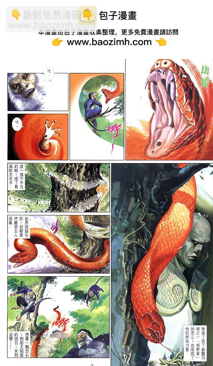 第437卷1