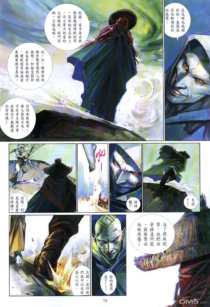 第437卷10