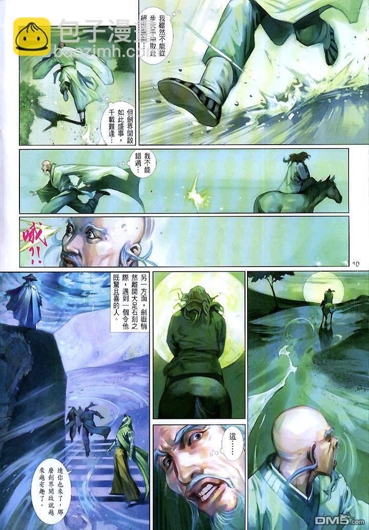 第437卷9