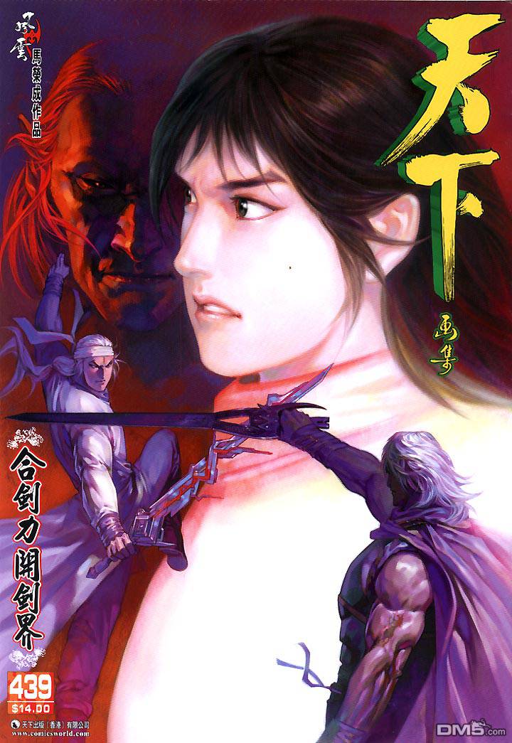第439卷0