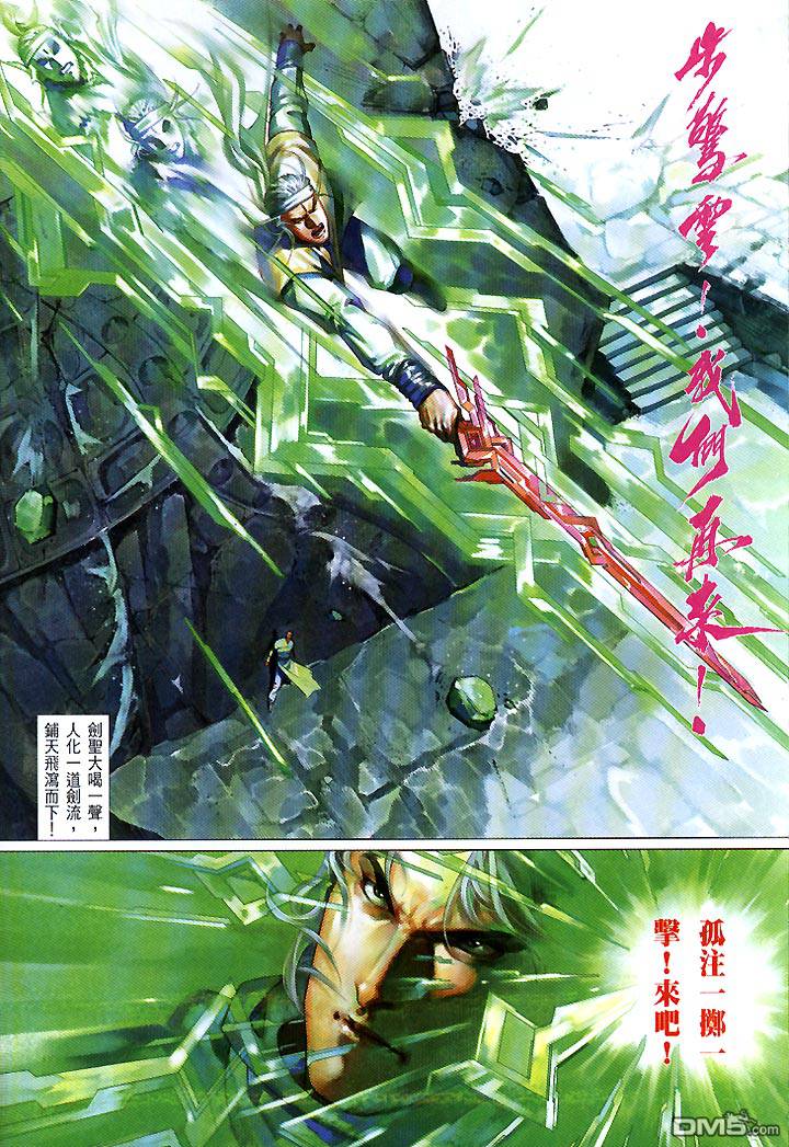 第439卷13