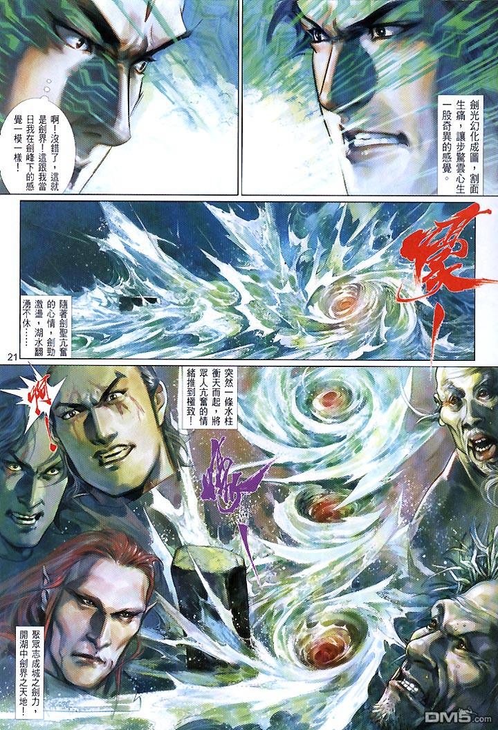 第439卷19
