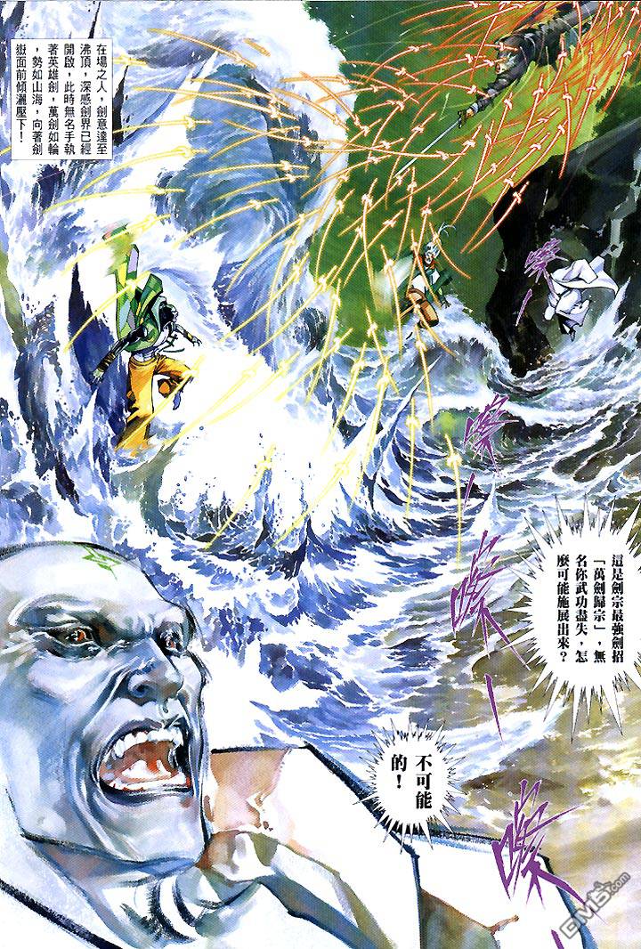 第440卷16