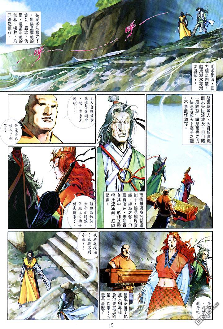 第440卷18