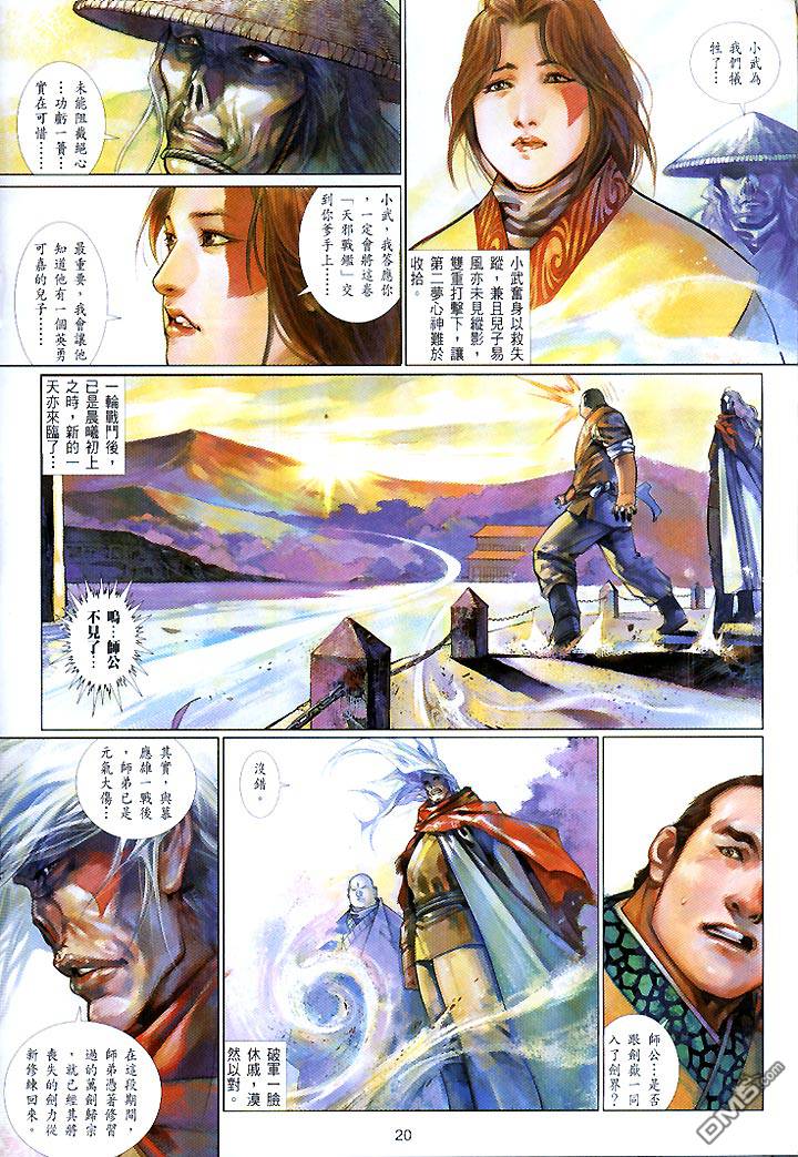 第440卷19
