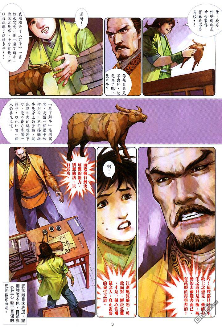 第440卷2