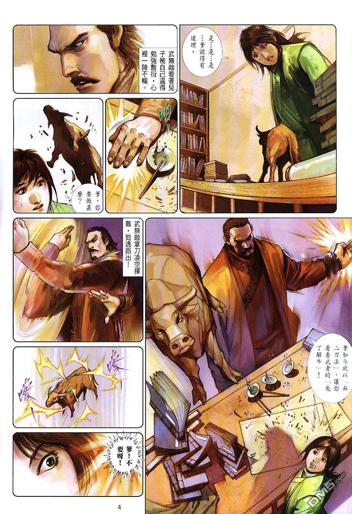 第440卷3