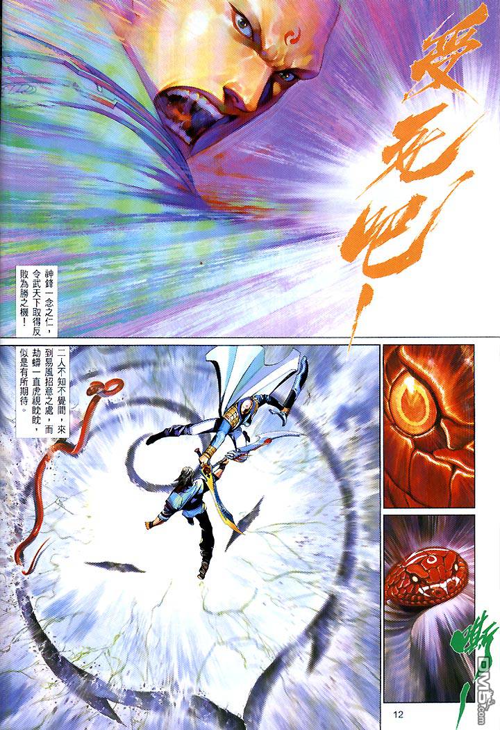 第441卷11
