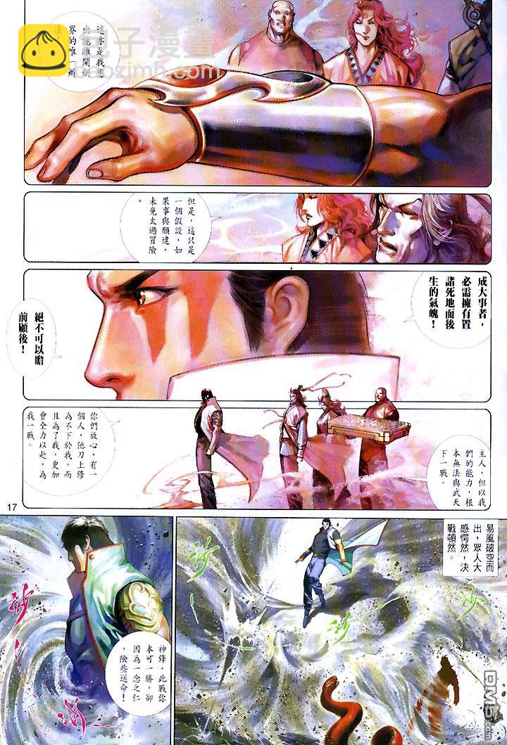 第441卷16