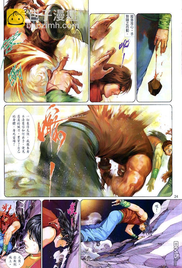 第441卷23