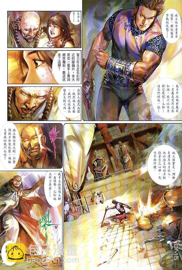 第441卷27