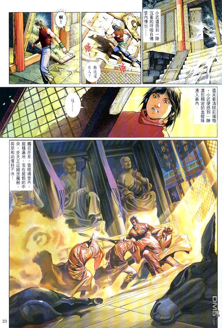第441卷31