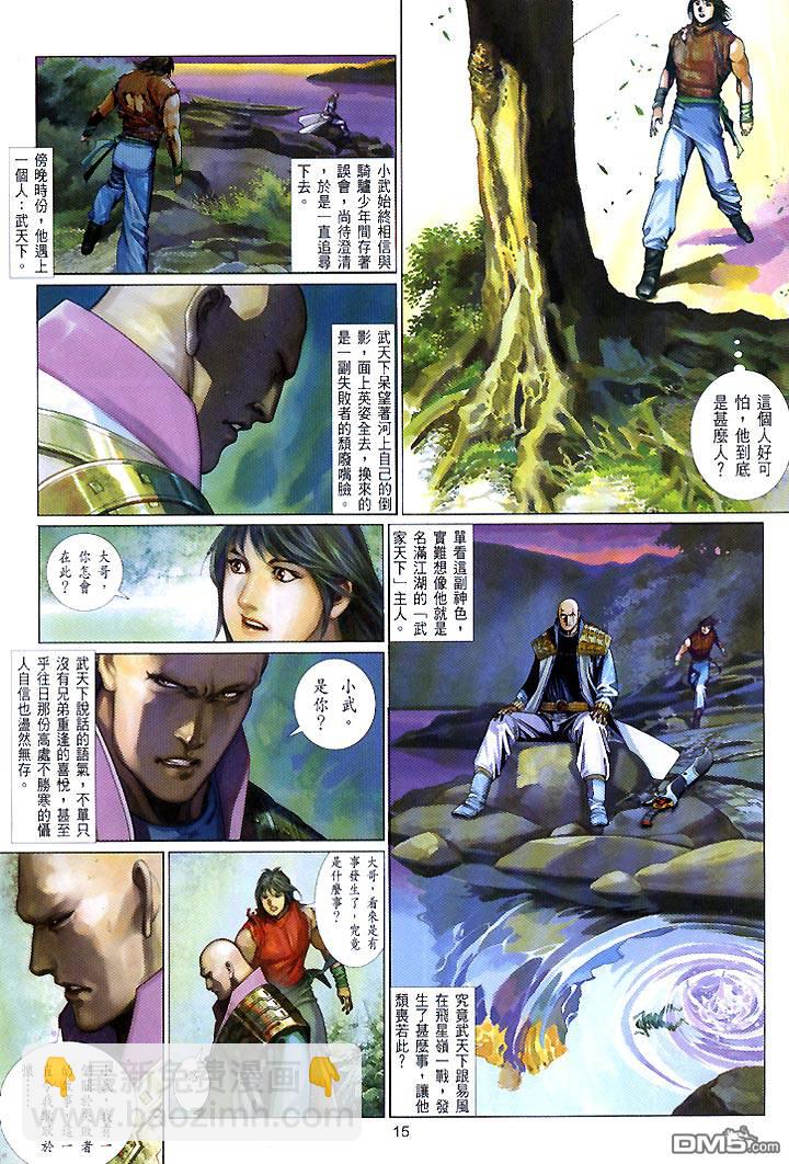 第442卷14