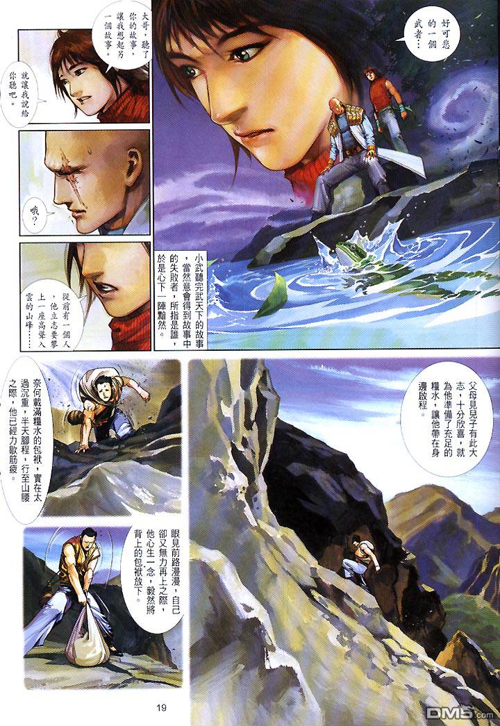 第442卷18