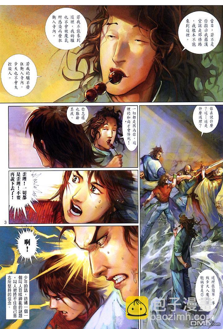 第442卷2