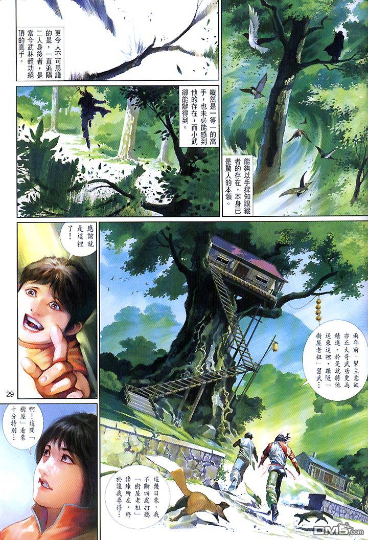 第442卷28