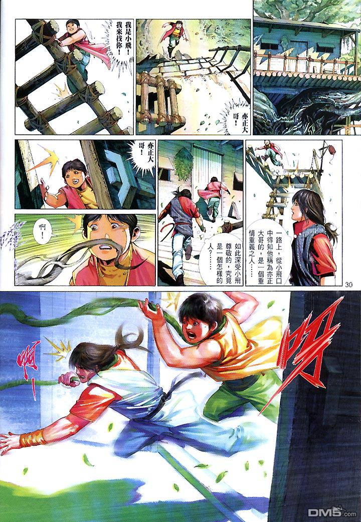 第442卷29