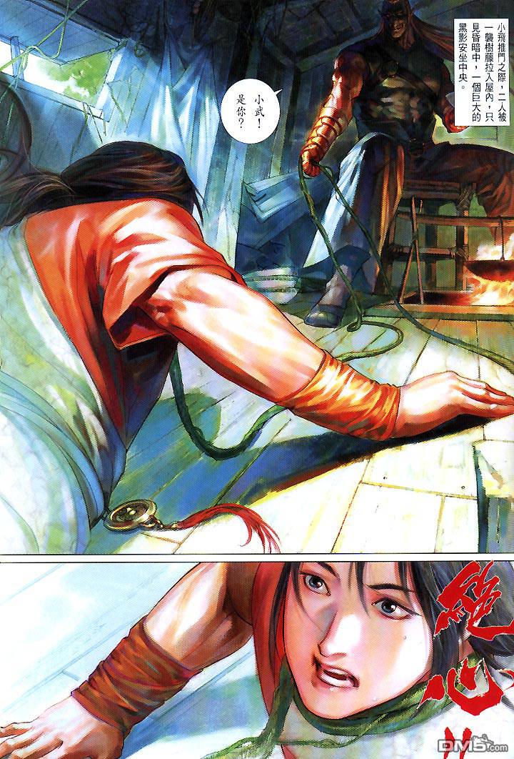 第442卷30