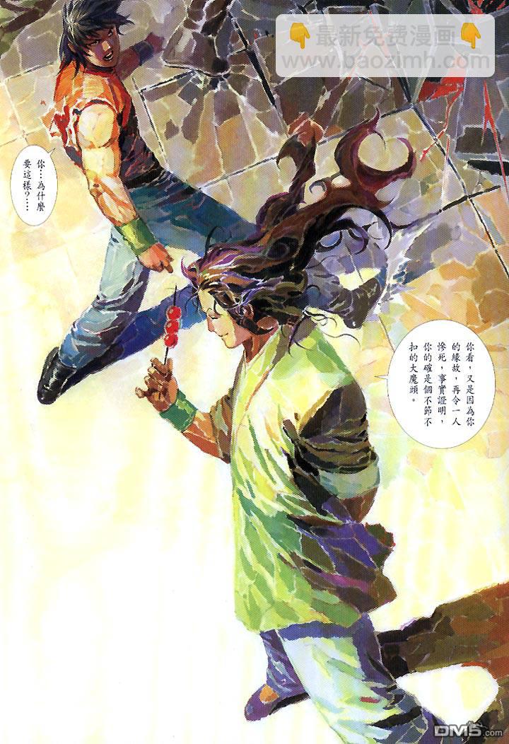 第442卷4