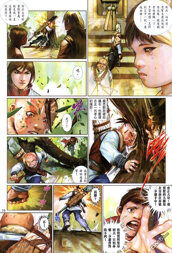 第443卷18