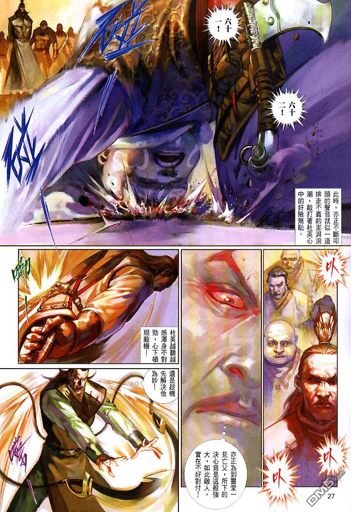 第443卷26