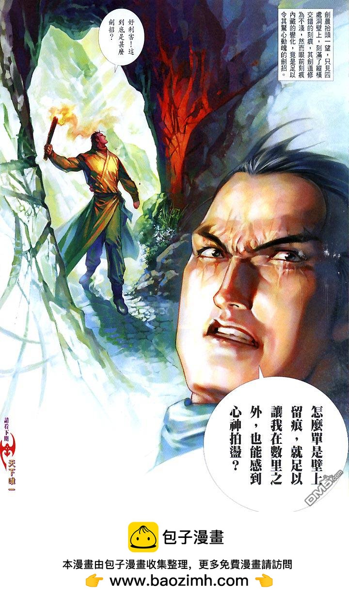 第443卷33