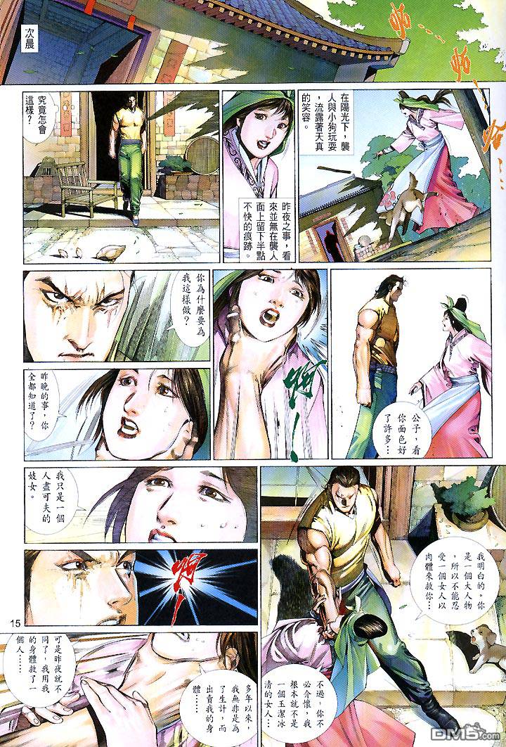 第445卷14