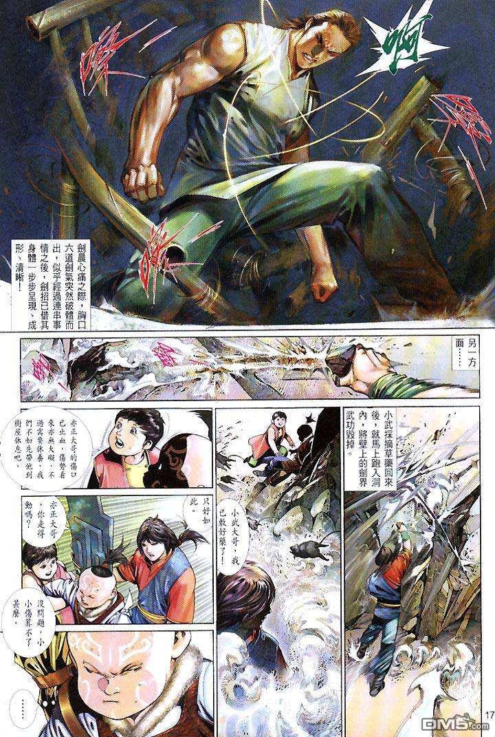 第445卷16