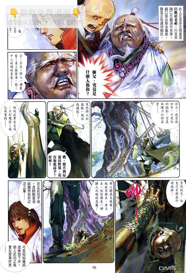 第445卷18