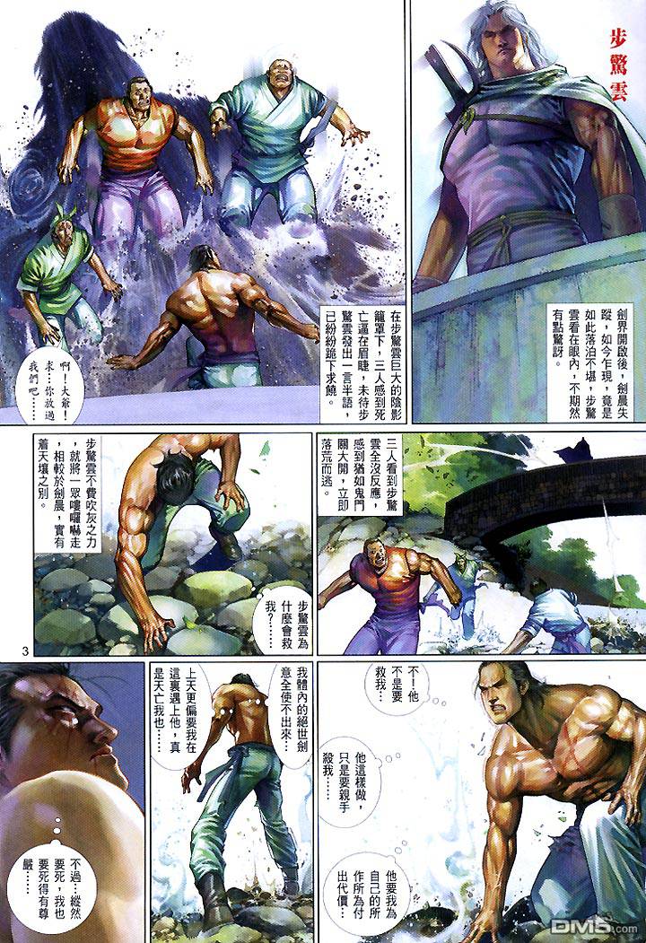 第445卷2