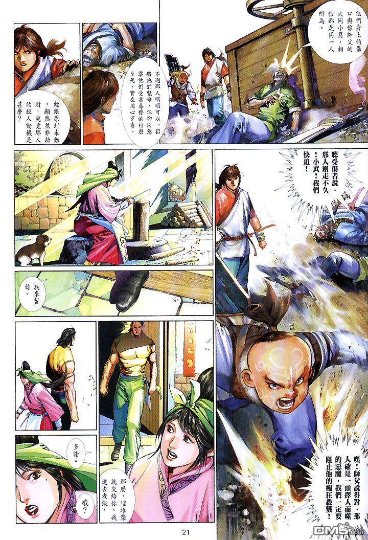 第445卷20