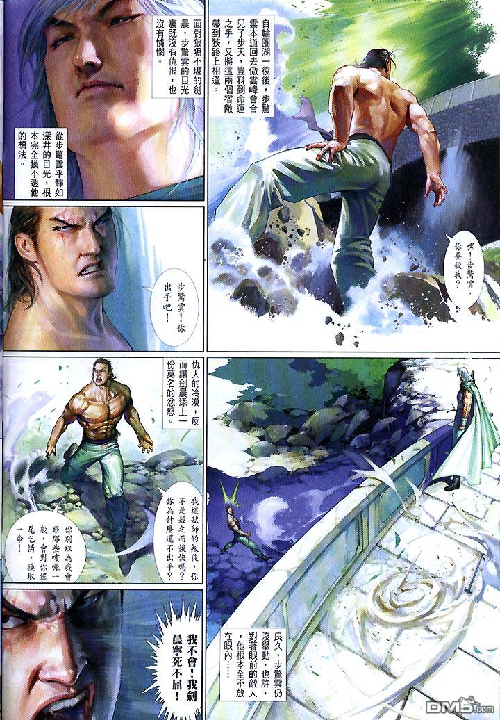 第445卷3