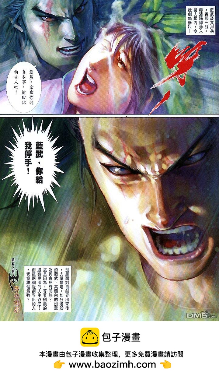 第445卷32