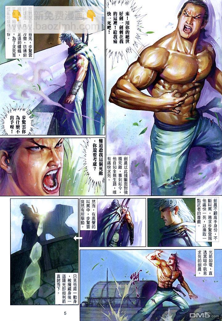 第445卷4