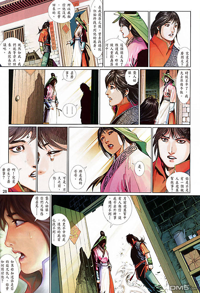 第448卷27
