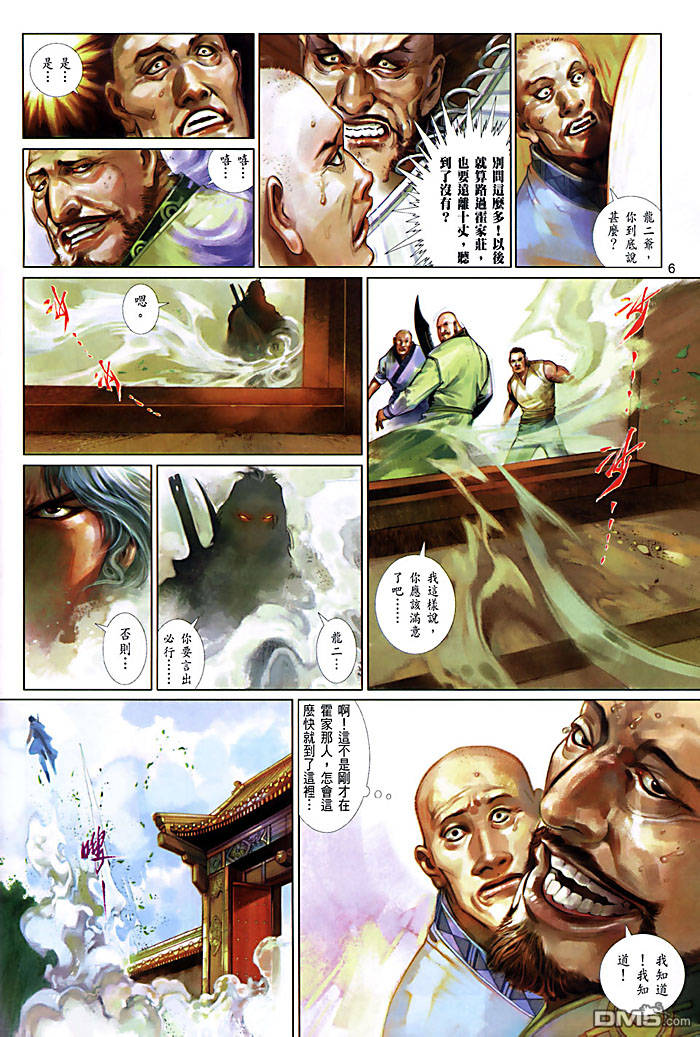 第448卷5