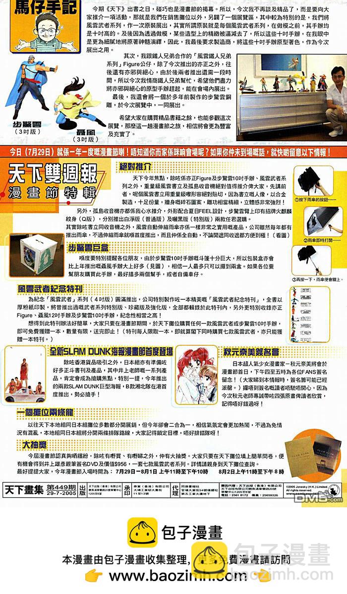 第449卷33
