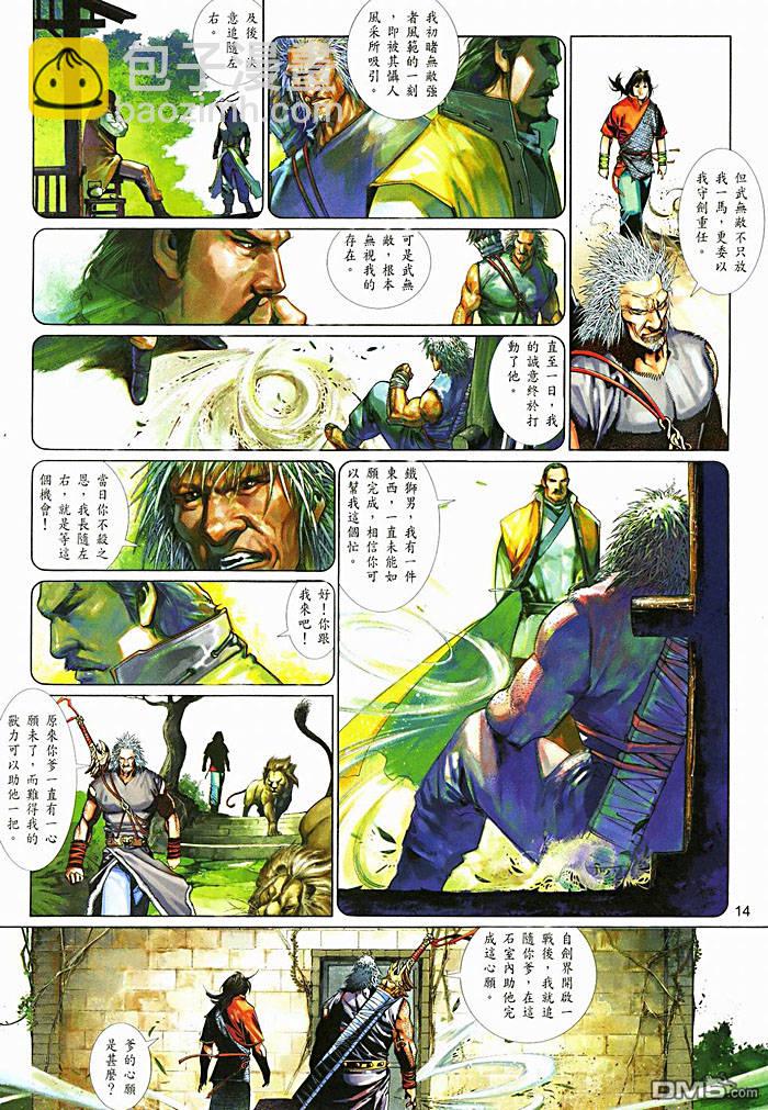 第450卷13