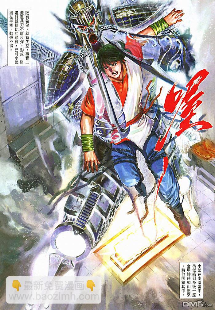 第450卷17