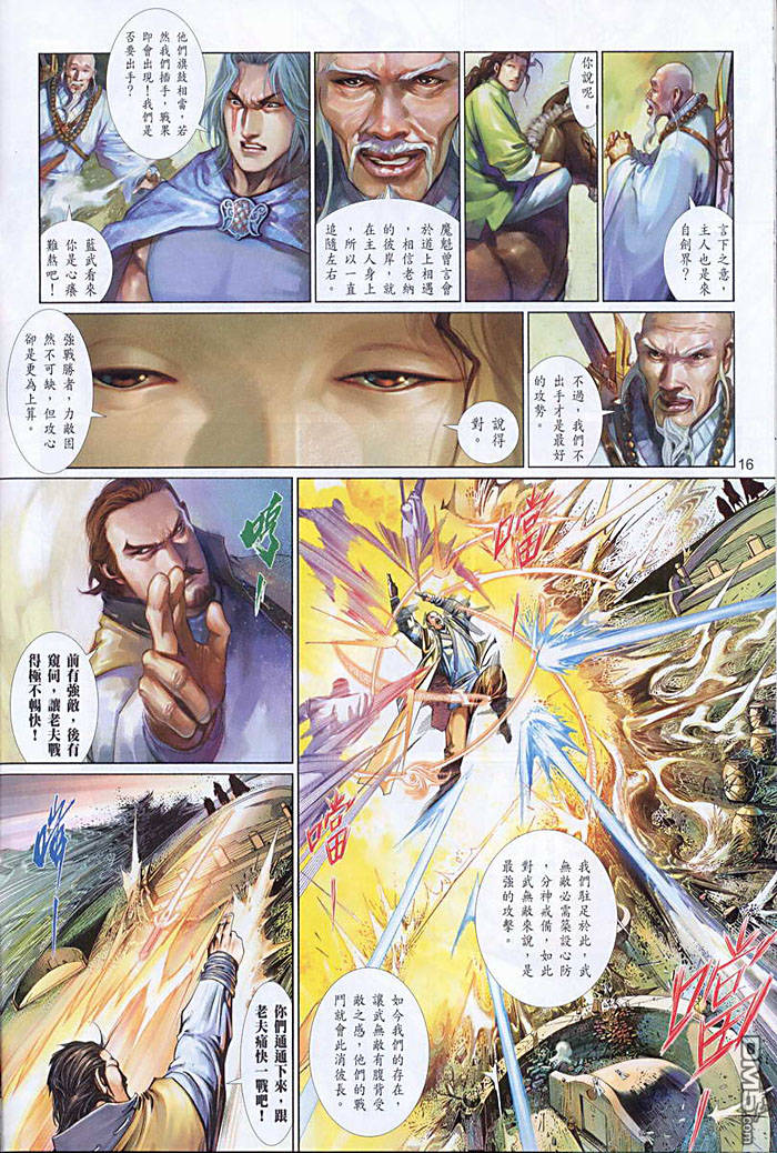 第451卷15