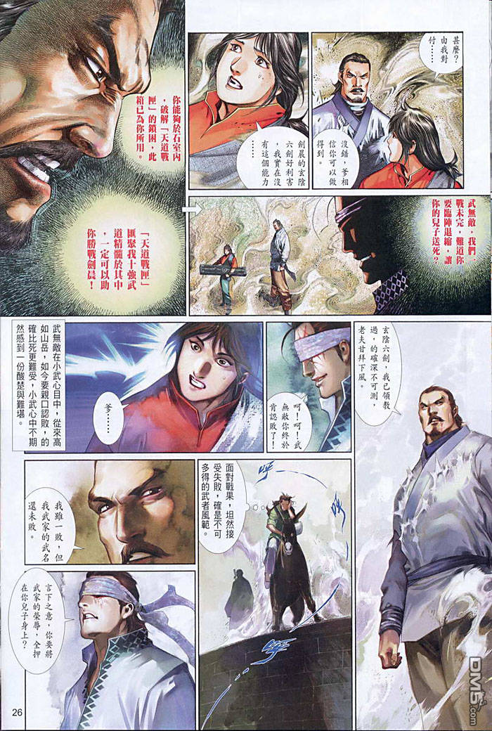 第451卷25