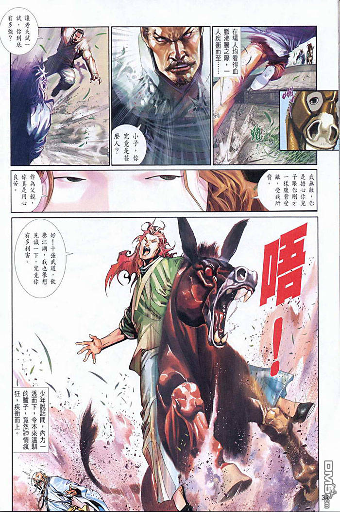 第451卷33