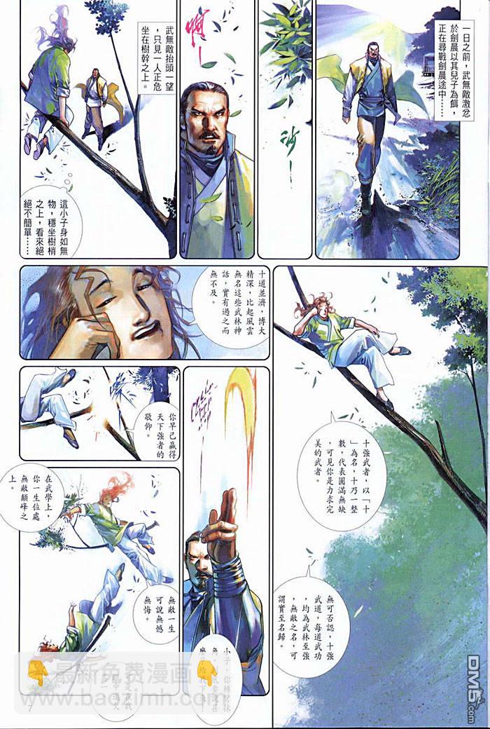 第451卷6