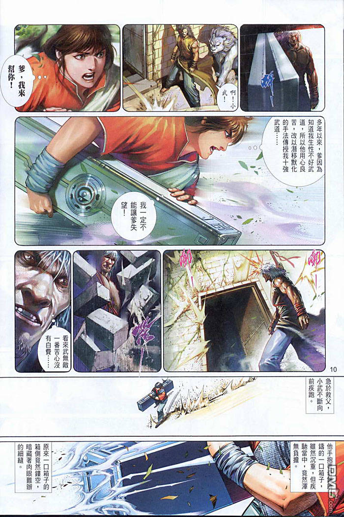 第451卷9